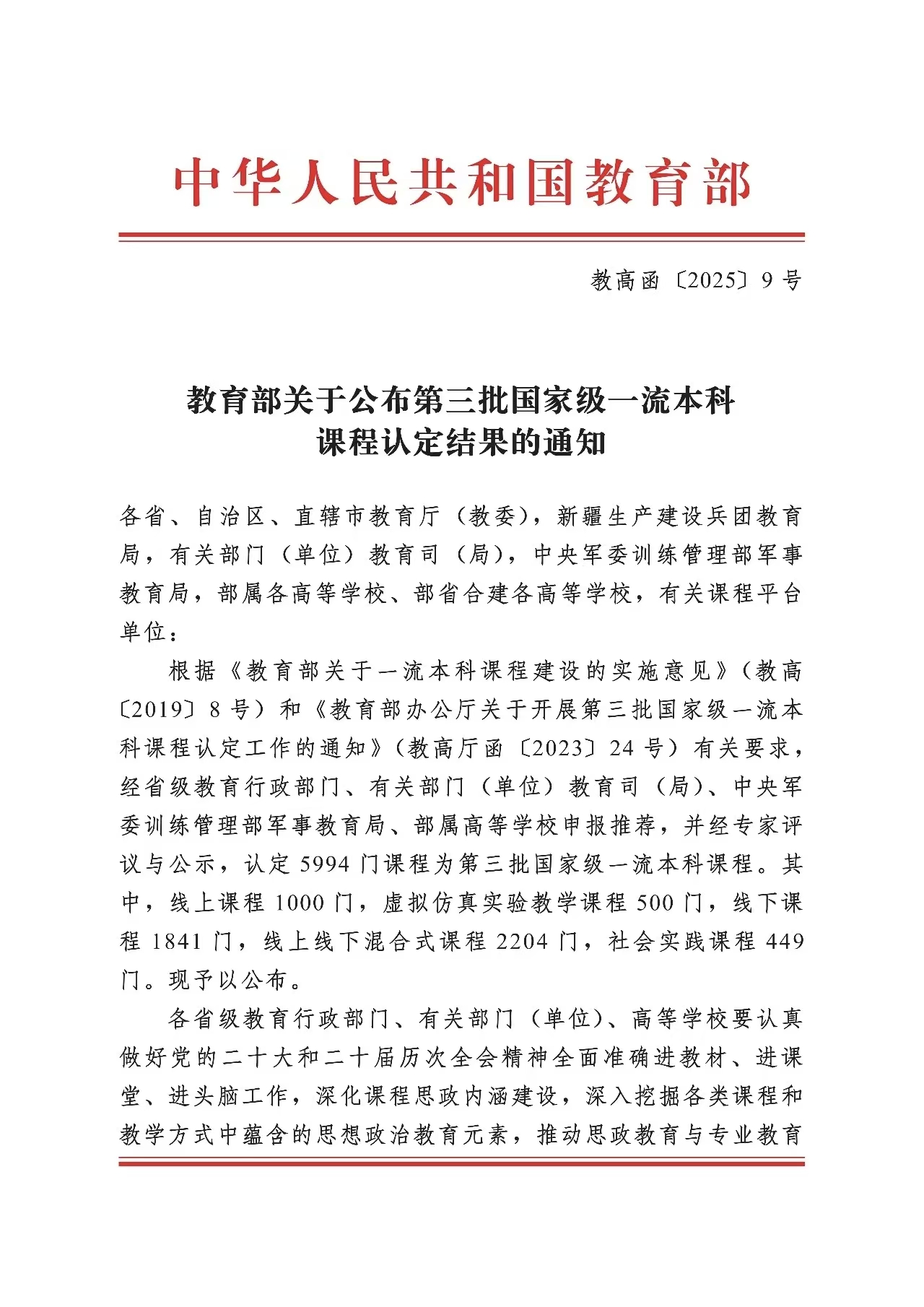 1767086684112390.jpg c7e24525ca27b808c5779b81f5bbac33.jpg