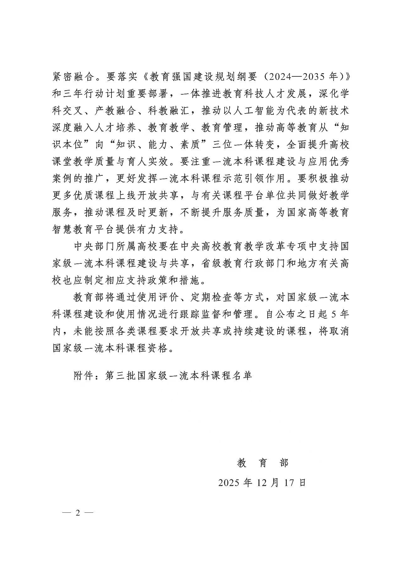 1767086695726419.jpg dced389f84c0db586b3986d8e1bd3425.jpg